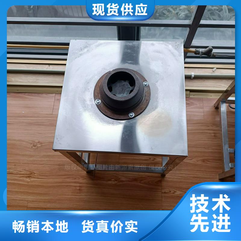 【植物油灶具】_燃料植物油细节之处更加用心的图文介绍