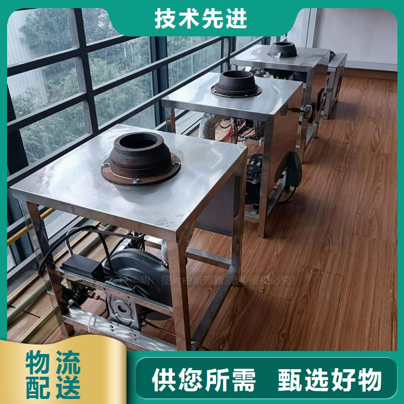 植物油灶具,植物油燃料厂家使用寿命长久同城货源