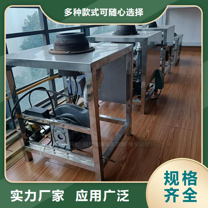 植物油灶具,无醇燃料炉灶敢与同行比质量本地制造商