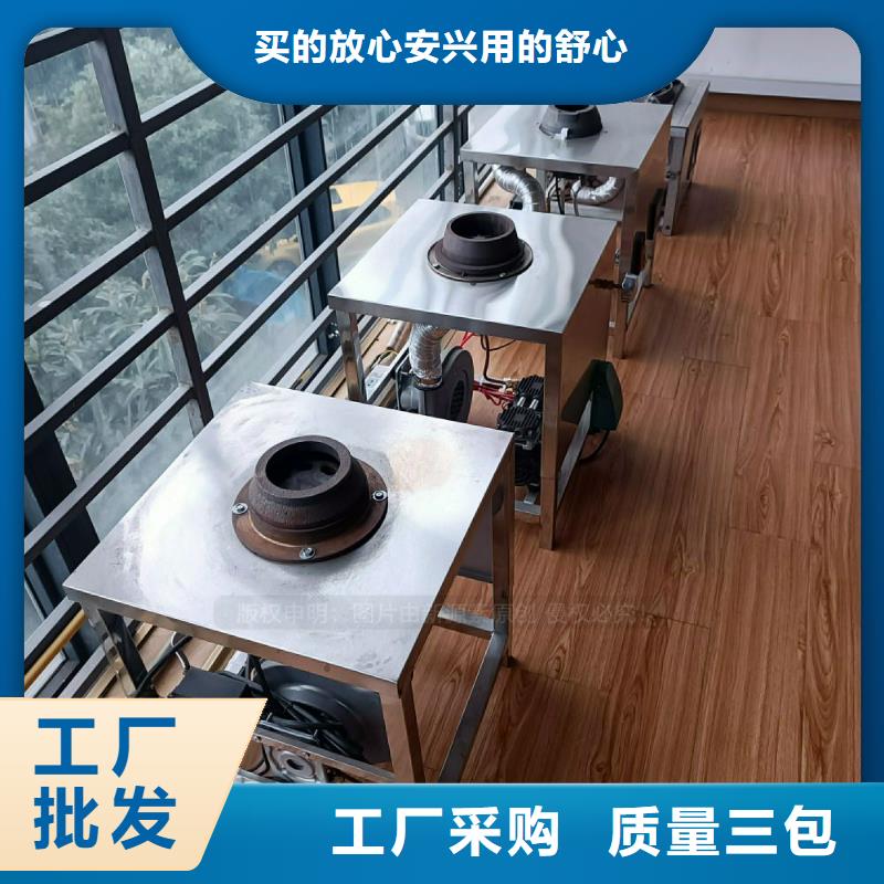 植物油灶具_生物燃料油实体厂家大量现货当地货源