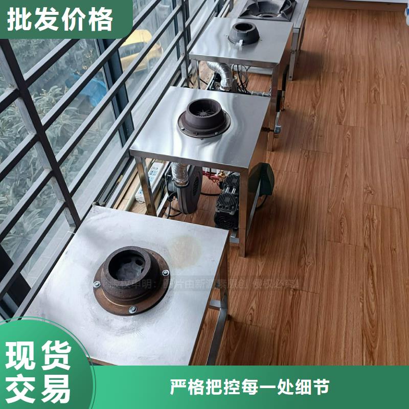 【植物油灶具植物油燃料厂家合作共赢】质量优价格低