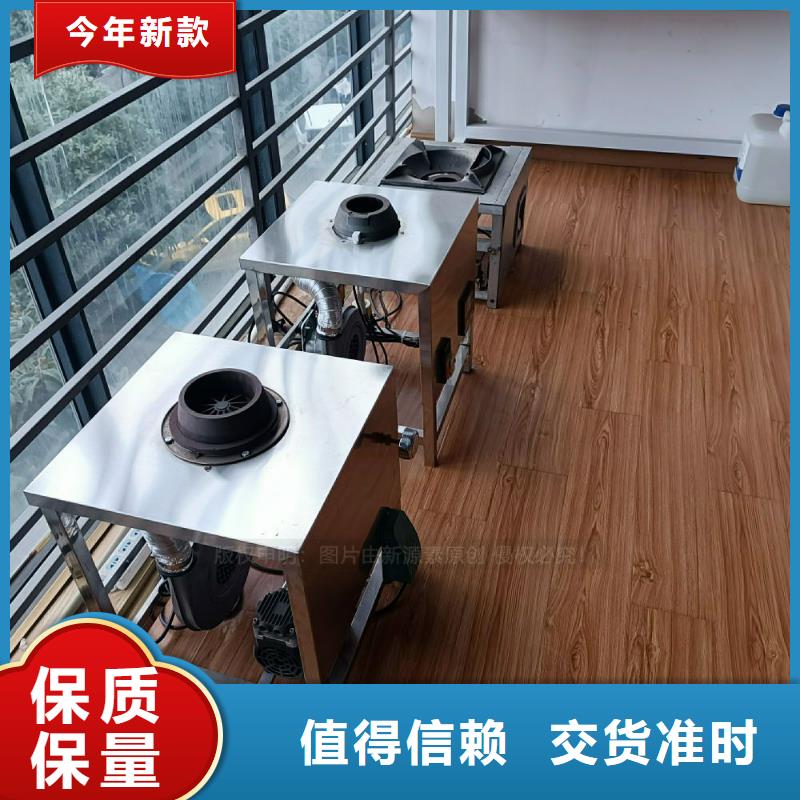 植物油灶具,节能猛火灶发货及时支持大批量采购