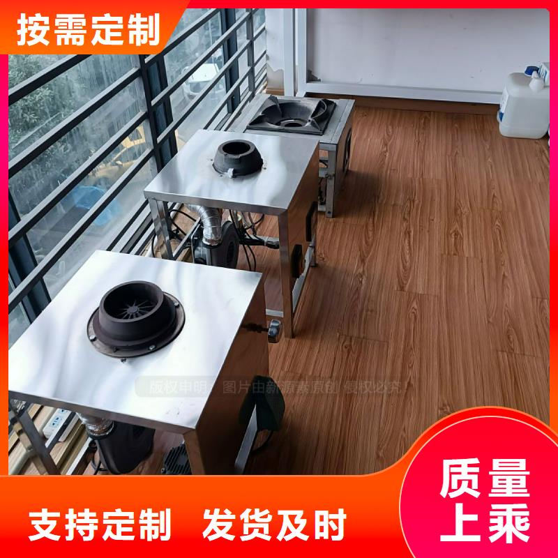 植物油灶具【【饭店新能源植物油燃料】】值得信赖真正让利给买家