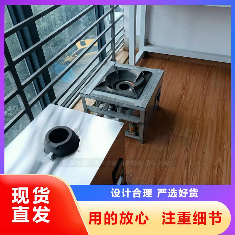 植物油灶具适用场景同城生产厂家
