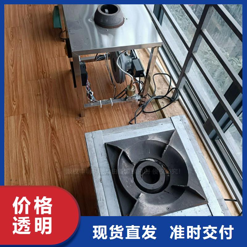 植物油灶具无醇燃料厂家为您提供一站式采购服务本地生产商