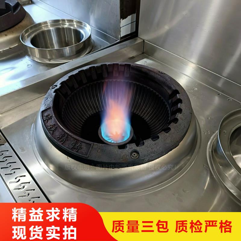 无醇燃料灶具【植物油燃料灶具】匠心制造来图定制