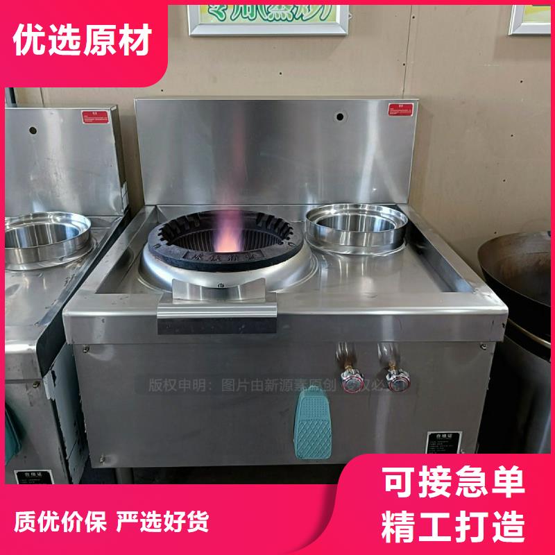 【无醇燃料灶具】,【燃料植物油】诚信经营质量保证有口皆碑