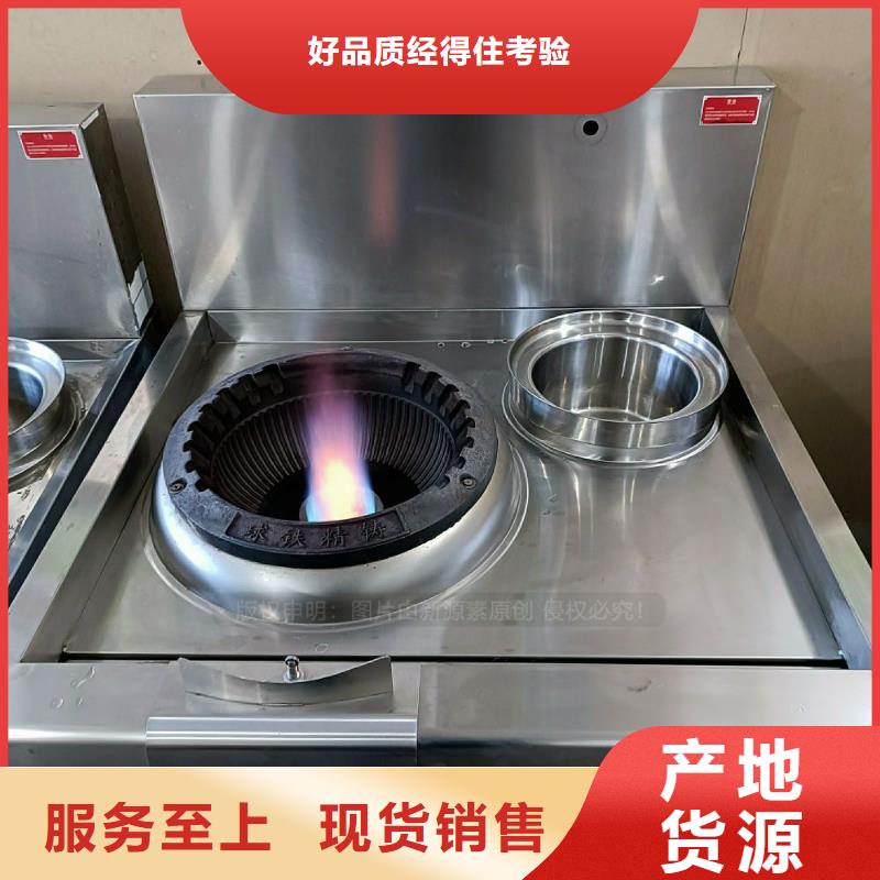 无醇燃料灶具新能源燃料厂家源头厂商免费安装