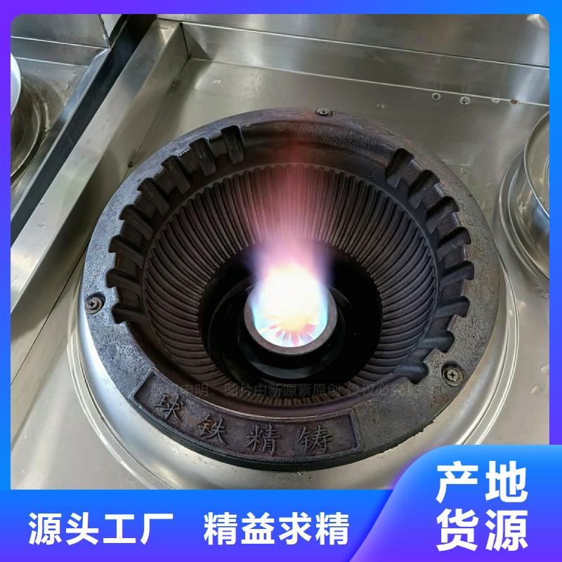 无醇燃料灶具,【环保节能生物燃油】全新升级品质保障通过检测
