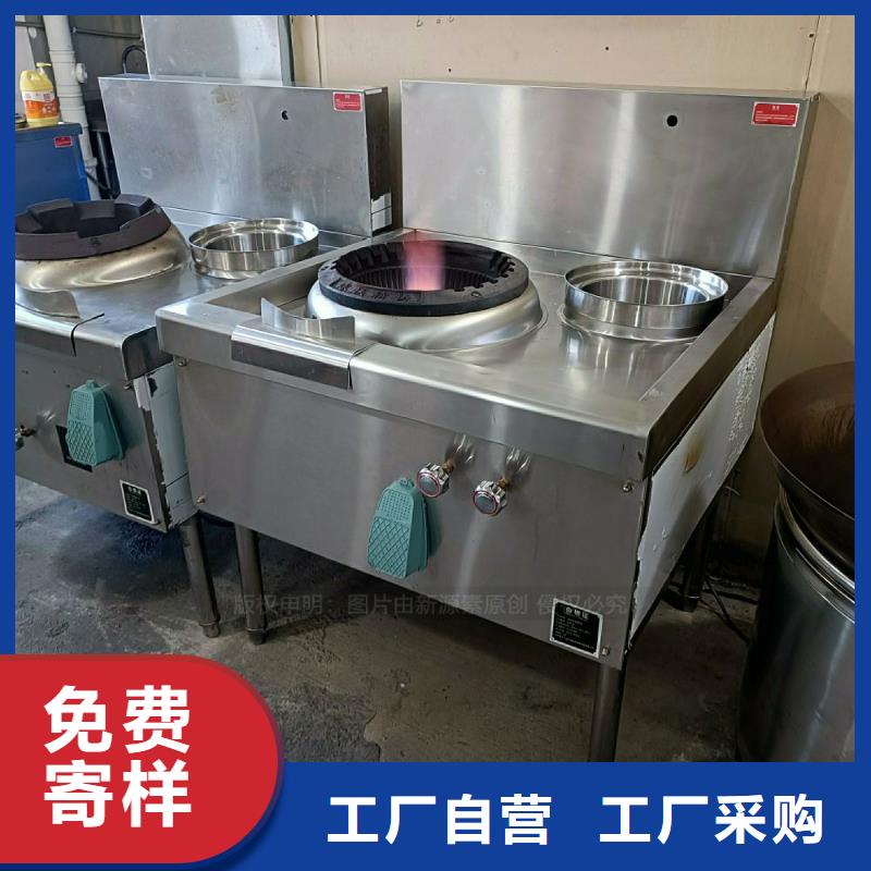 无醇燃料灶具_【植物油燃料灶具】支持货到付清拒绝差价