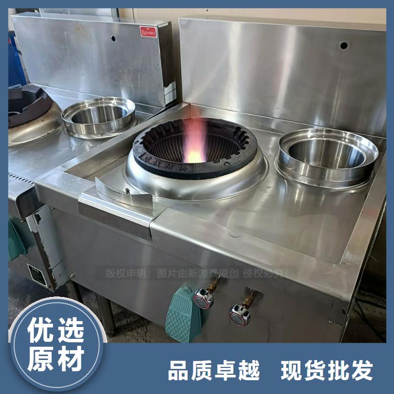 无醇燃料灶具_植物油雾化灶具多种规格可选本地厂家