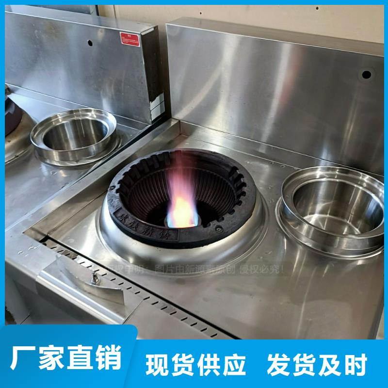 无醇燃料灶具植物油燃料自主研发真正让利给买家