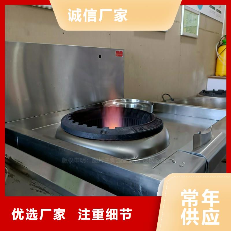 【无醇燃料灶具燃料植物油专业品质】按需定做