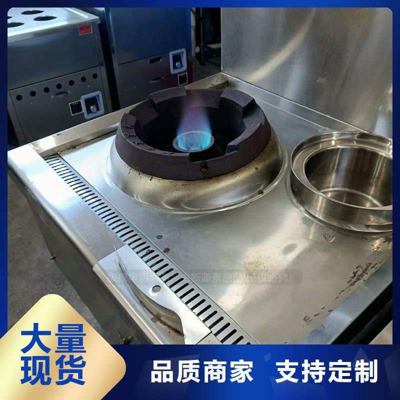 无醇燃料灶具【生物甲酯燃料】一站式厂家放心购