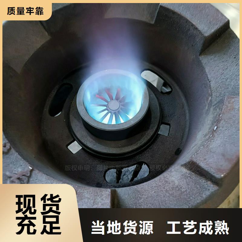 无醇燃料灶具【植物油燃料灶具】定制不额外收费自有厂家