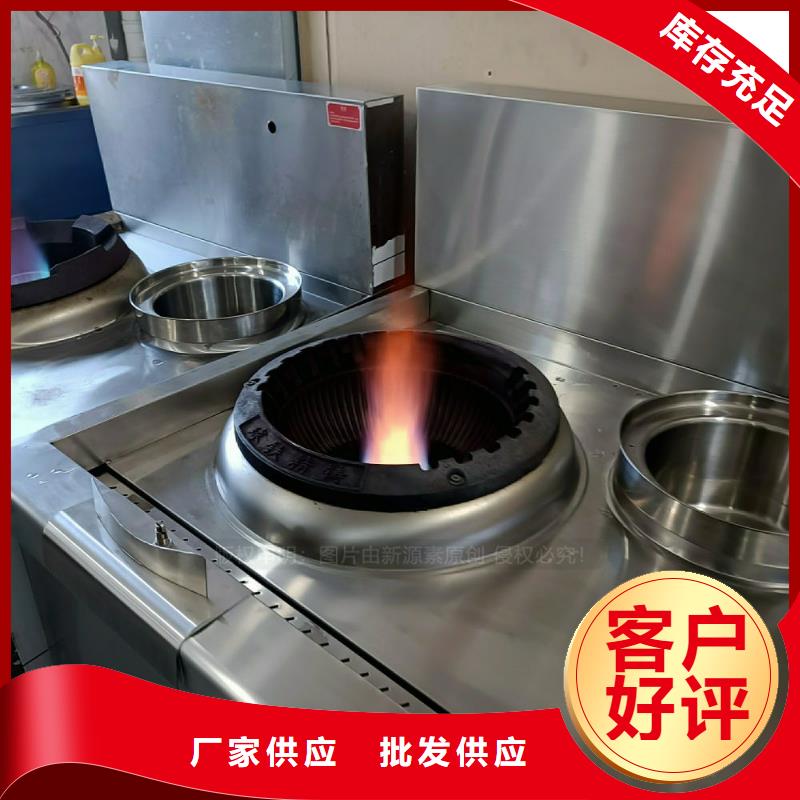 无醇燃料灶具【新能源燃料】按需定做当地公司