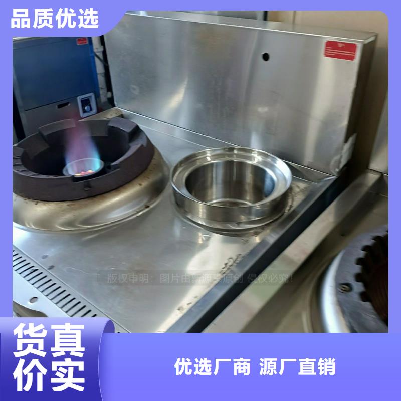 无醇燃料灶具,食堂植物油燃料专注细节使用放心专注生产制造多年