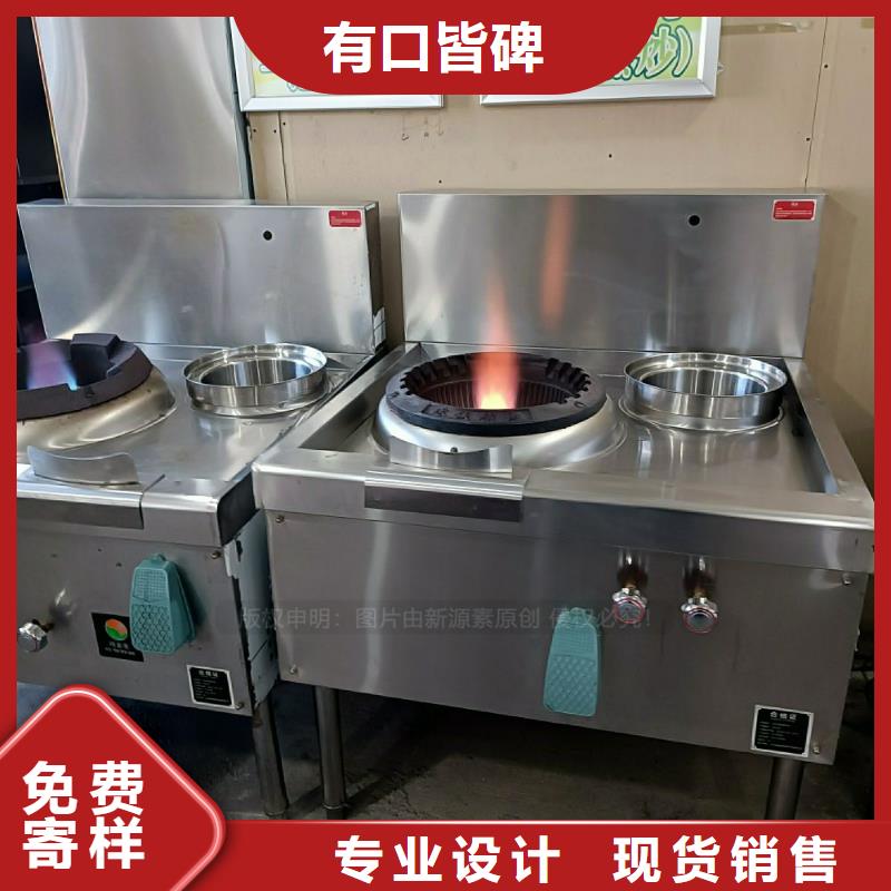无醇燃料灶具燃料植物油售后服务完善同城生产厂家