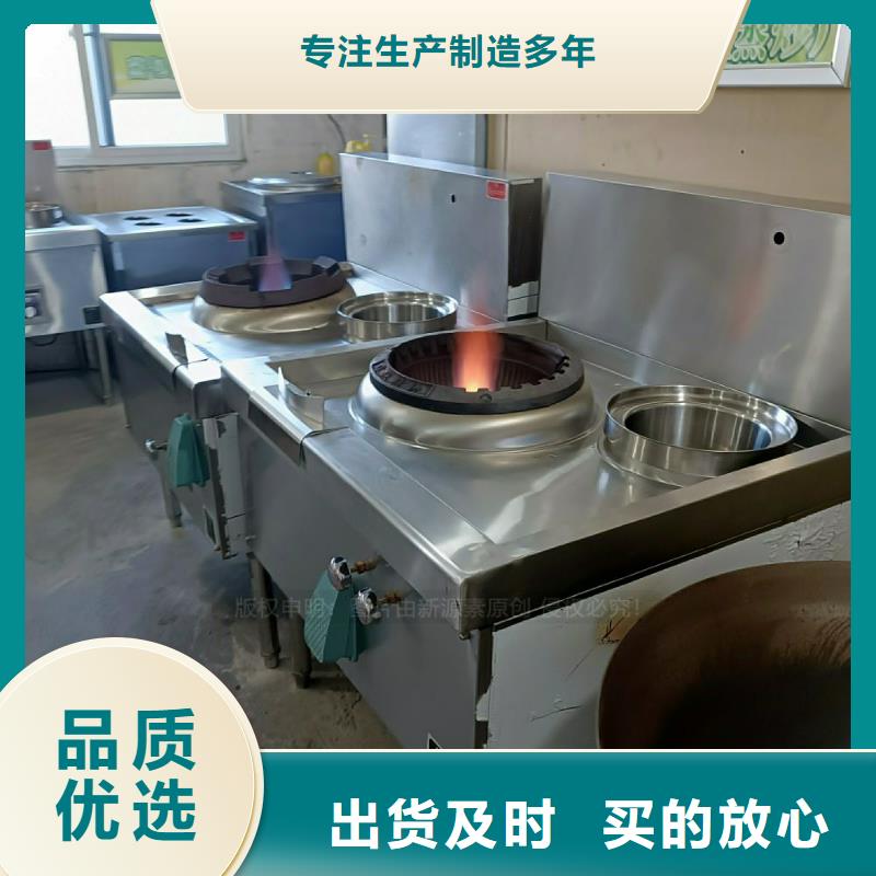 无醇燃料灶具,生物质液体燃料厂家型号齐全诚信可靠