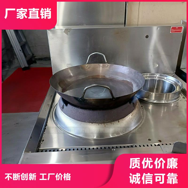 【无醇燃料灶具】植物油燃料工厂直营质优价保