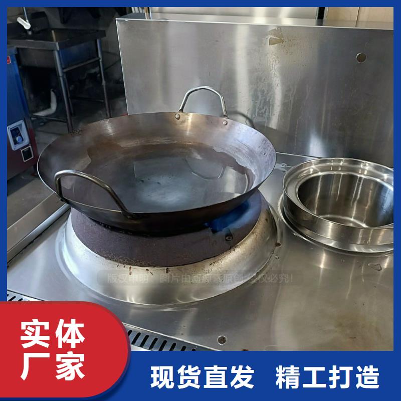 无醇燃料灶具【脂肪酸甲酯燃料】专业生产厂家定制销售售后为一体