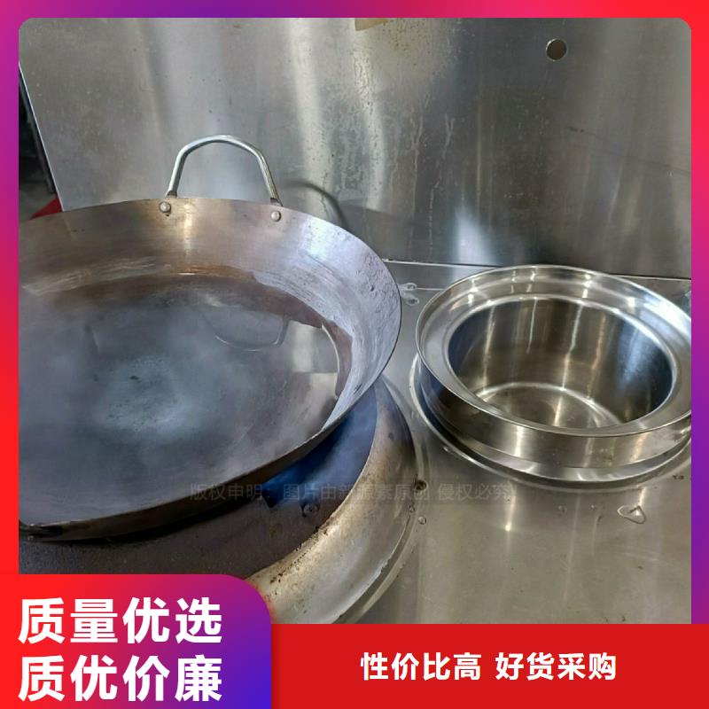 【无醇燃料灶具】_环保节能生物燃油专业完善售后同城服务商