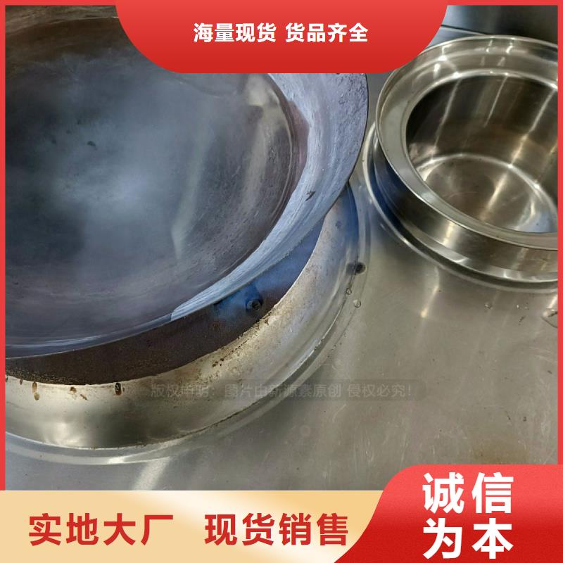 无醇燃料灶具植物油燃料灶具厂家直销省心省钱当地服务商