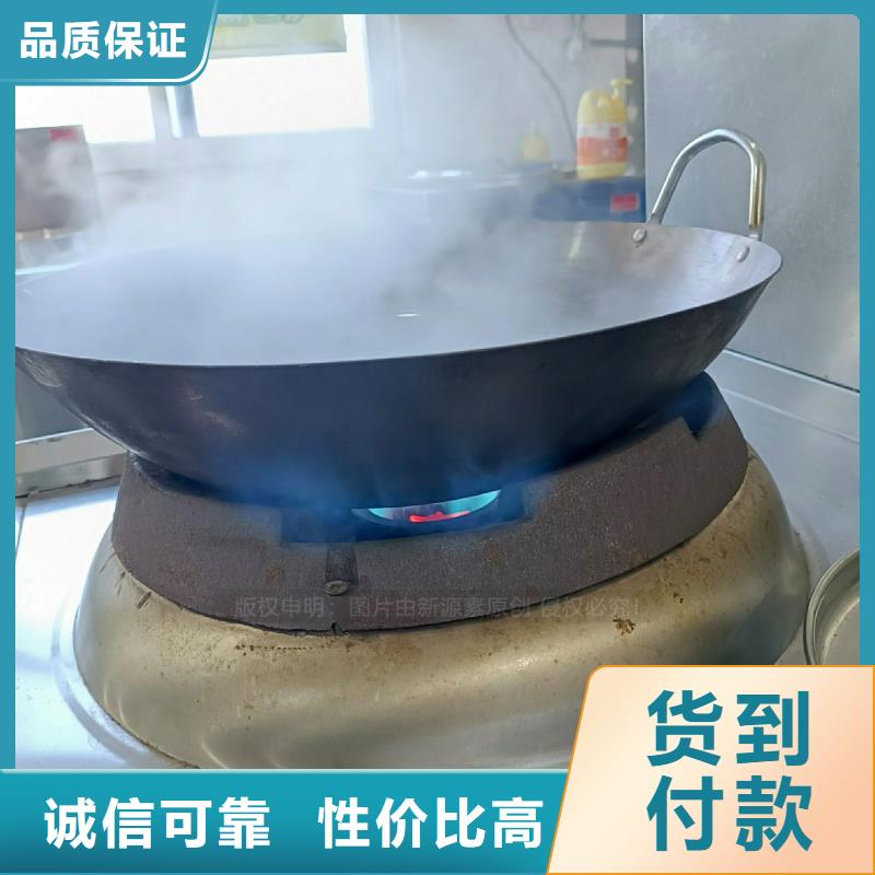 无醇燃料灶具【无醇燃料炉灶】48小时发货免费回电
