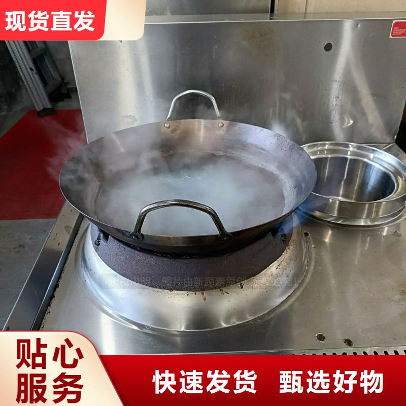 无醇燃料灶具【环保节能生物燃油】实力商家同城生产商