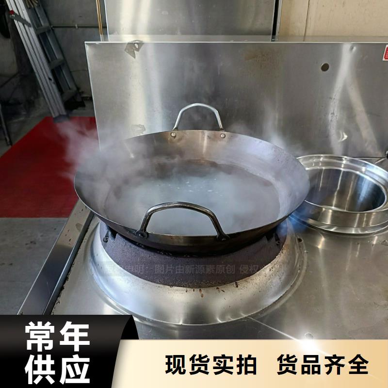 无醇燃料灶具植物燃油按需定做价格实惠