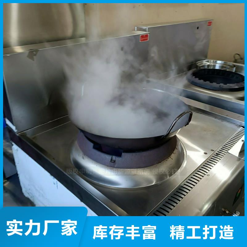 无醇燃料灶具-植物油灶具价格有优势同城服务商