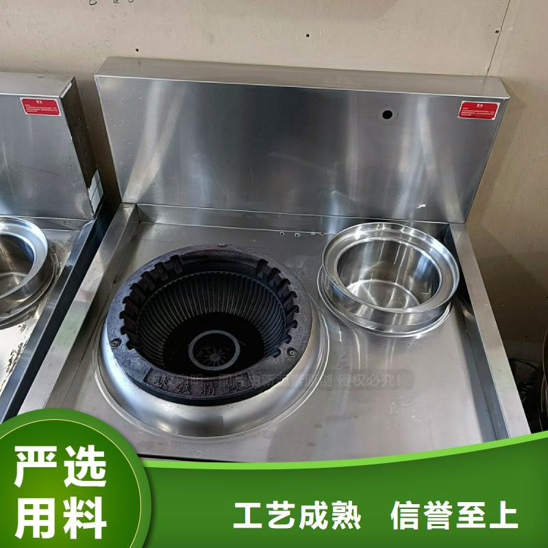 【无醇燃料灶具】-燃料灶具买的放心安兴用的舒心应用范围广泛