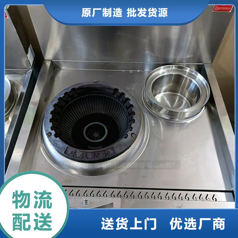 无醇燃料灶具_醇基燃油炉具24小时下单发货本地服务商