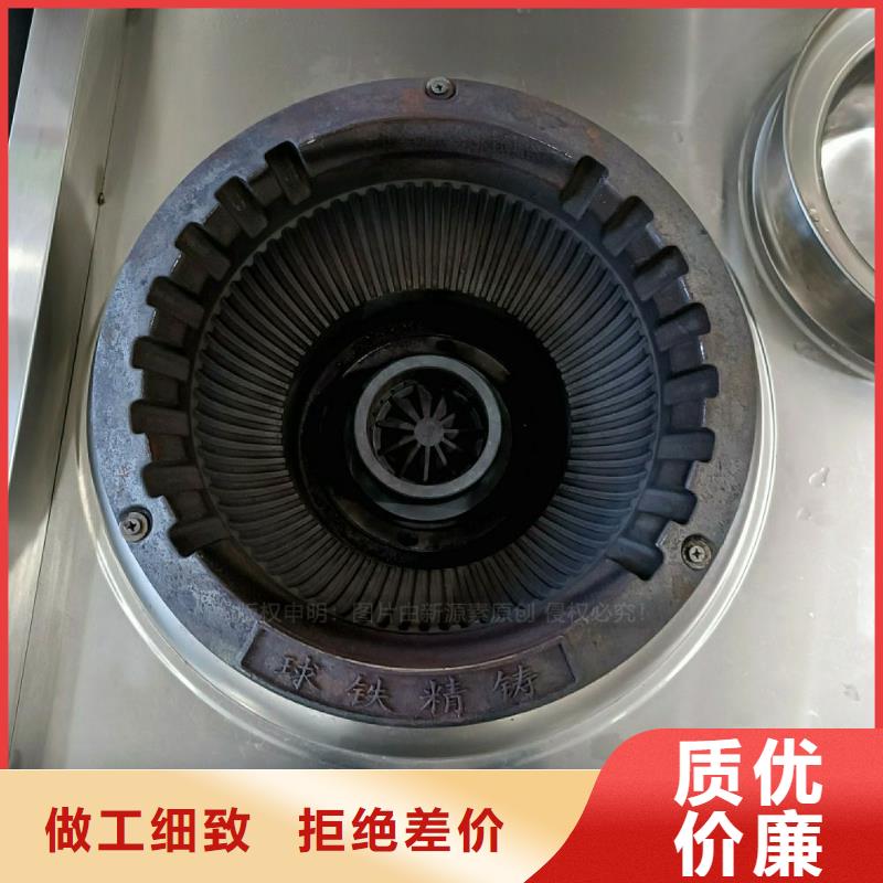 【无醇燃料灶具】,饭店新能源植物油燃料品质有保障同城供应商