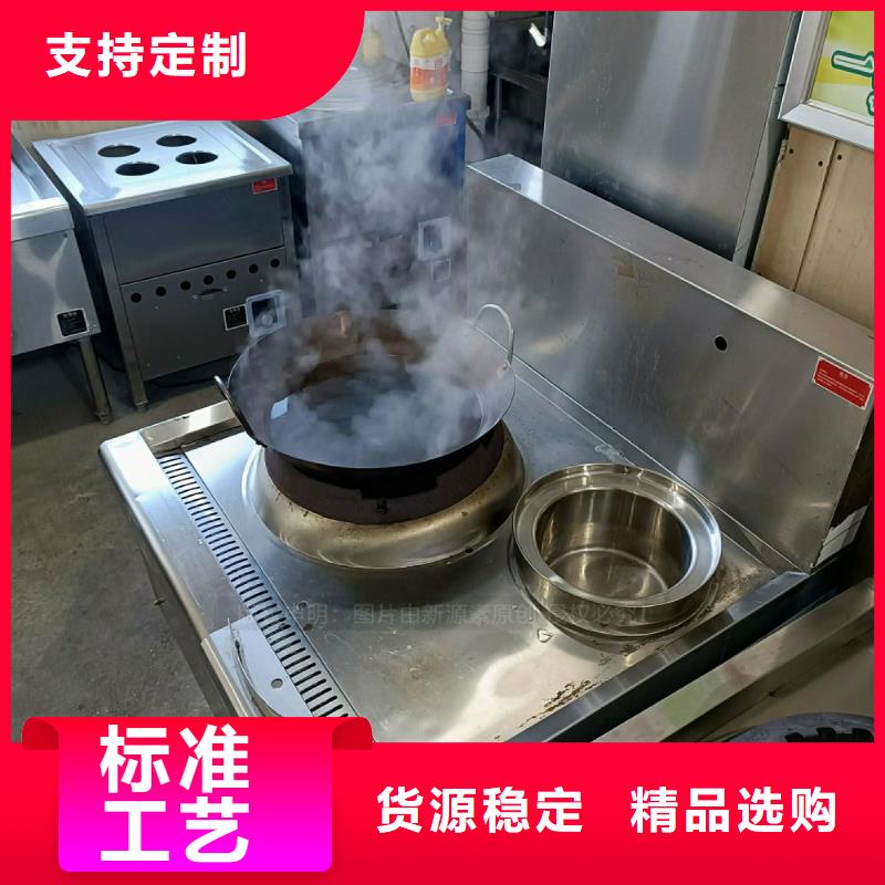 无醇燃料灶具脂肪酸甲酯燃料诚信经营质量保证当地制造商