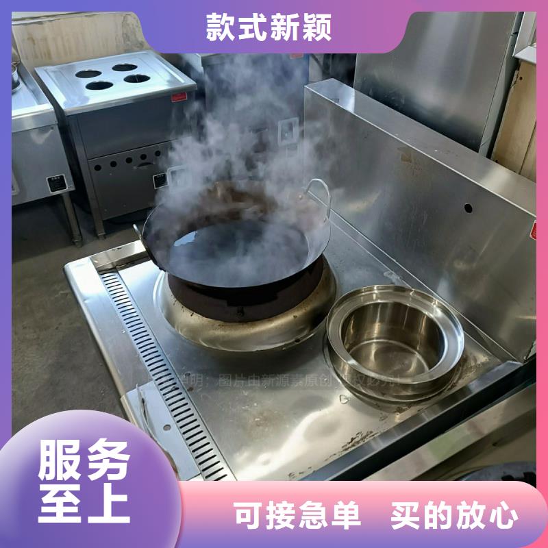 无醇燃料灶具【植物油灶具】专业生产制造厂今年新款