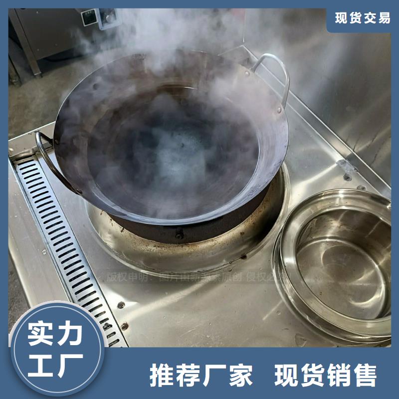 【无醇燃料灶具植物油燃料好产品好服务】同城制造商