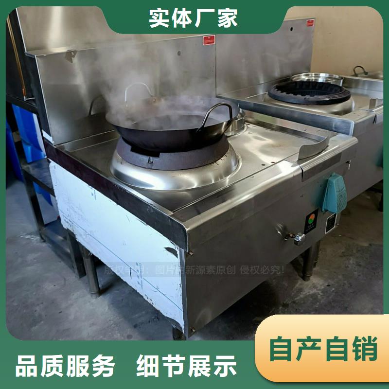 无醇燃料灶具厨房新能源植物油产品实拍同城生产商