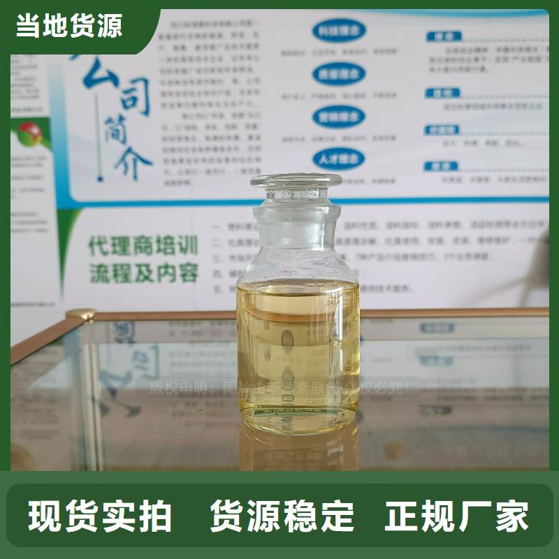 无醇燃料灶具植物油燃料发货迅速当地货源