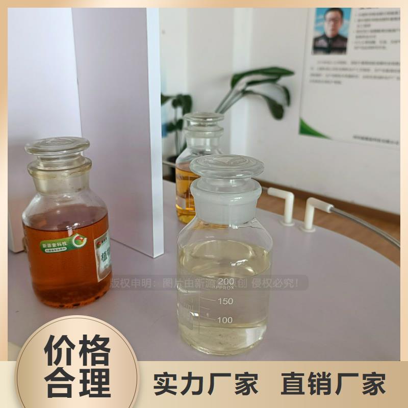 【无醇燃料灶具生物燃料油品质过硬】工艺成熟