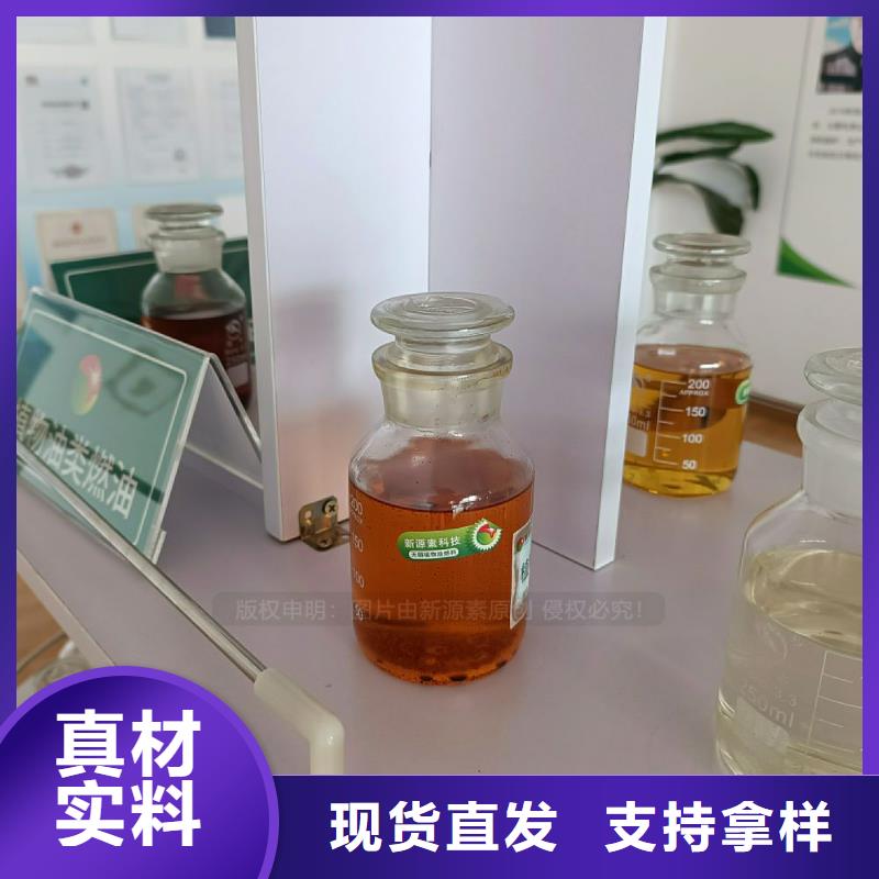 无醇燃料灶具_植物油燃料实力优品贴心服务