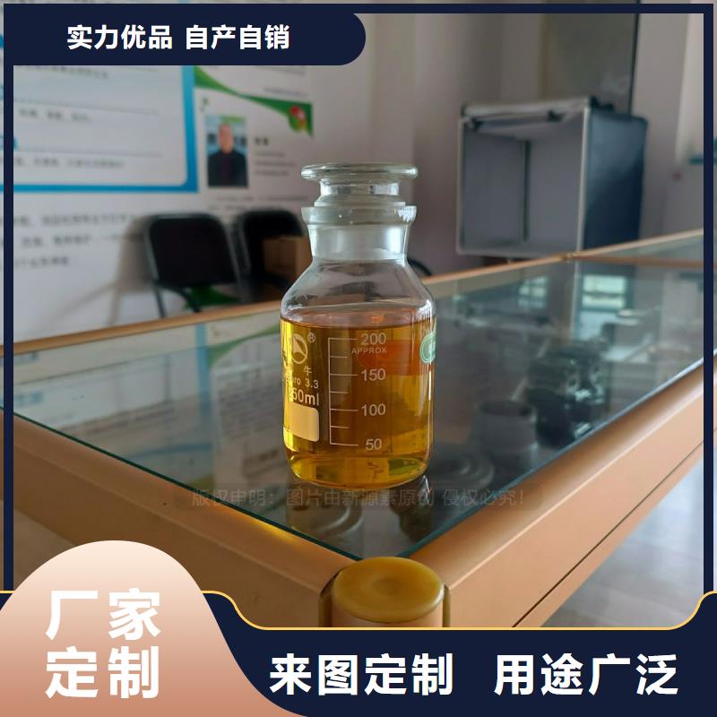 无醇燃料灶具_生物甲酯燃料优质原料批发供应