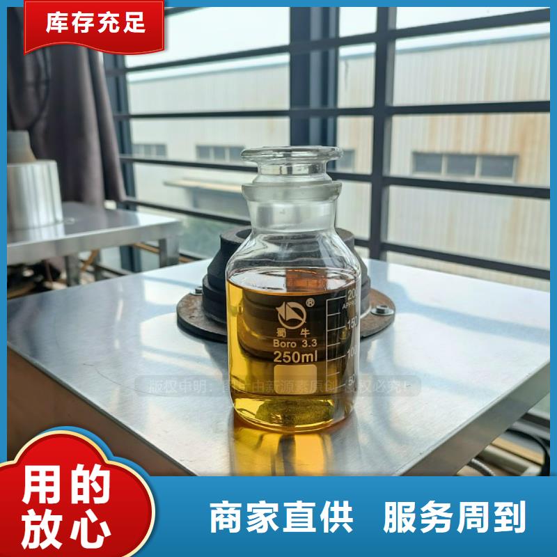 【无醇燃料灶具新能源燃料厂家经销商】原厂制造