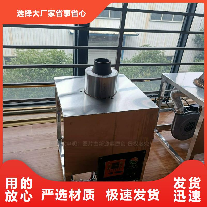 无醇燃料灶具植物燃油畅销本地诚信厂家