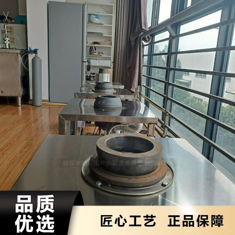 无醇燃料灶具用心服务保障