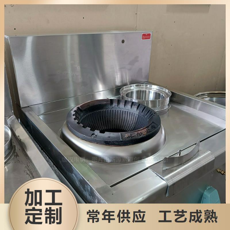 无醇燃料灶具【植物油灶具】支持批发零售免费寄样