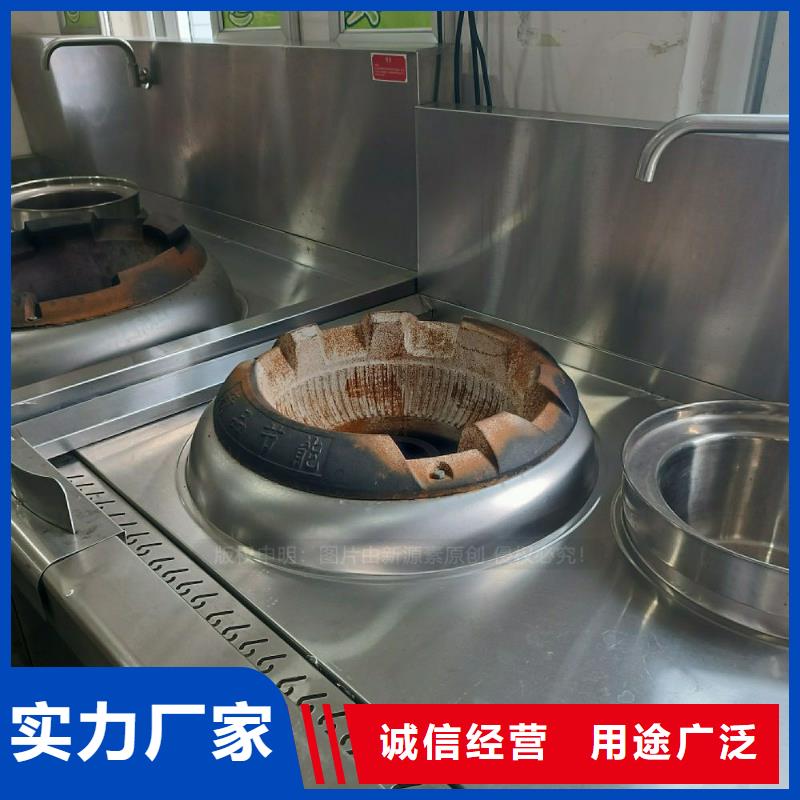 无醇燃料灶具【植物油燃料灶具】安装简单适用场景