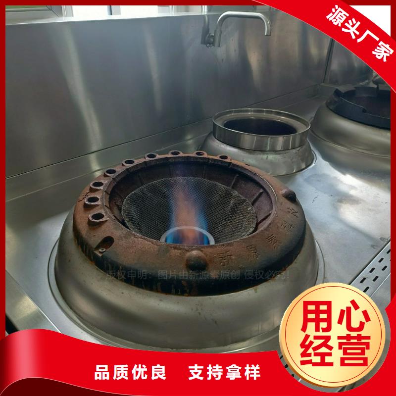 【无醇燃料灶具【植物油燃料】48小时发货】应用范围广泛