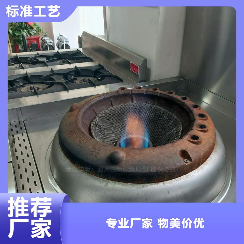 无醇燃料灶具植物燃油批发货源当地厂家