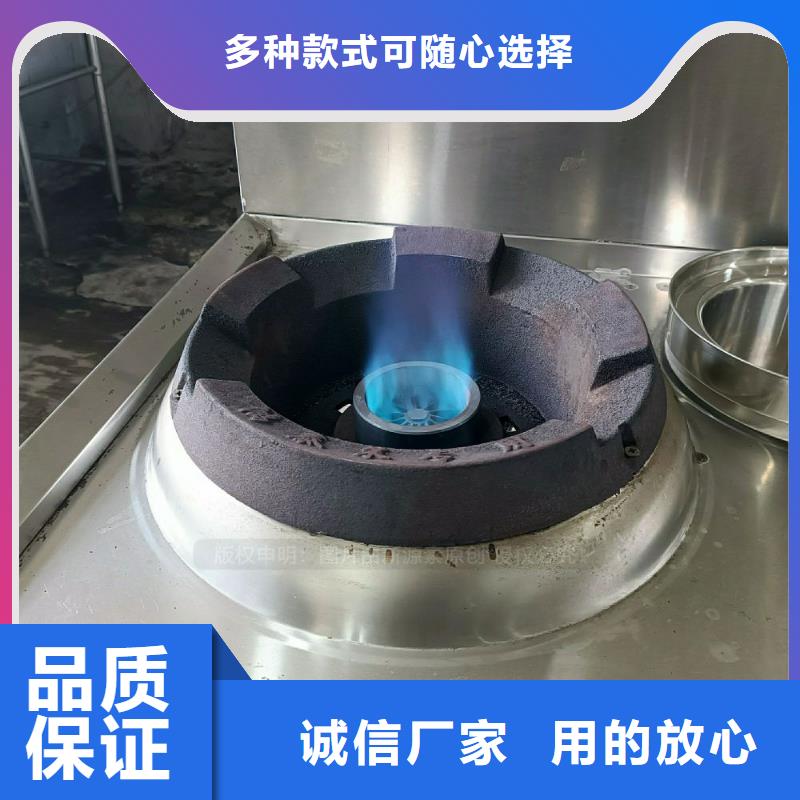 无醇燃料灶具生物甲酯燃料厂家型号齐全同城经销商